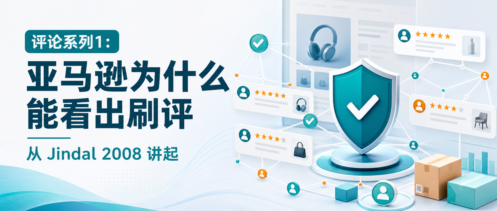 评论系列1封面