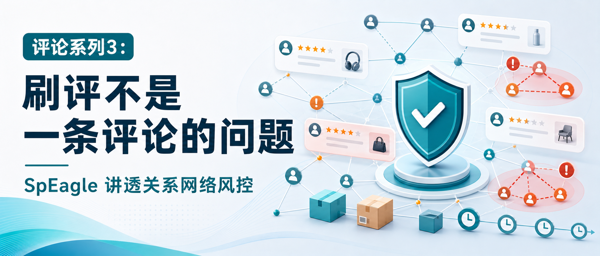 评论系列3封面