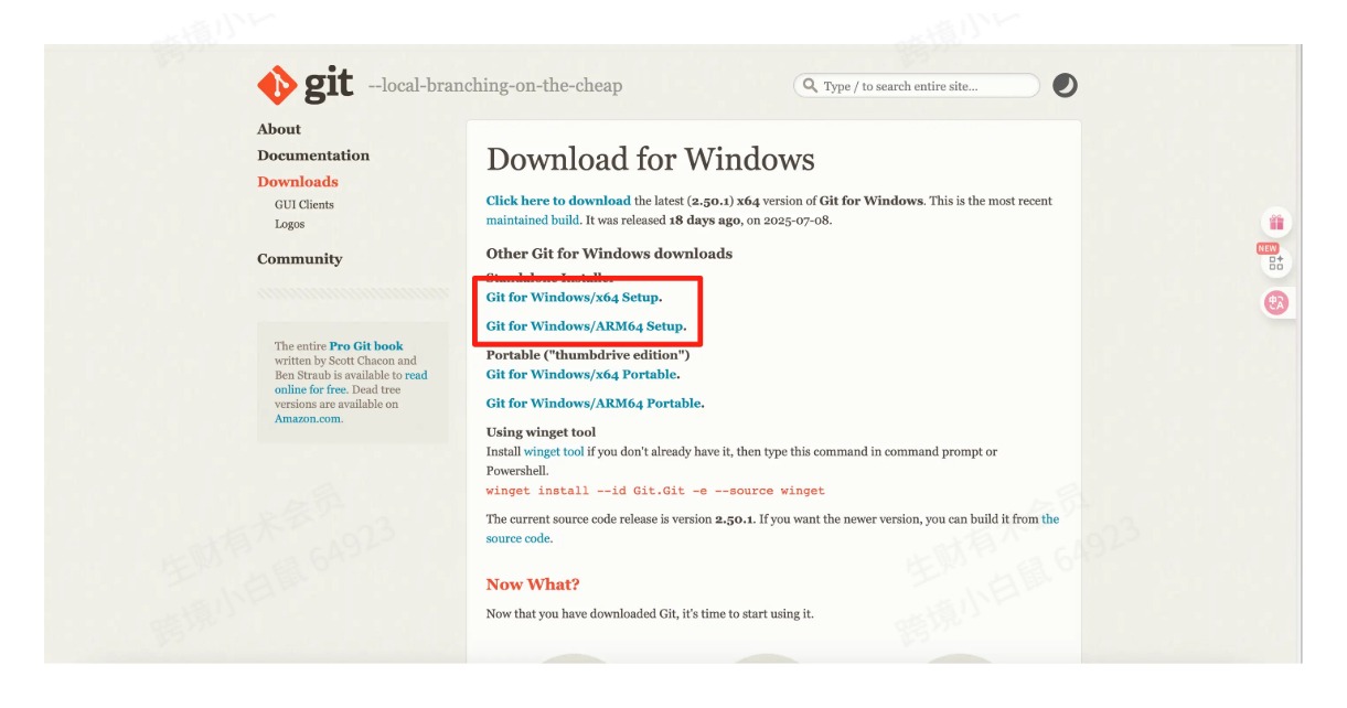 Windows 下载 Git